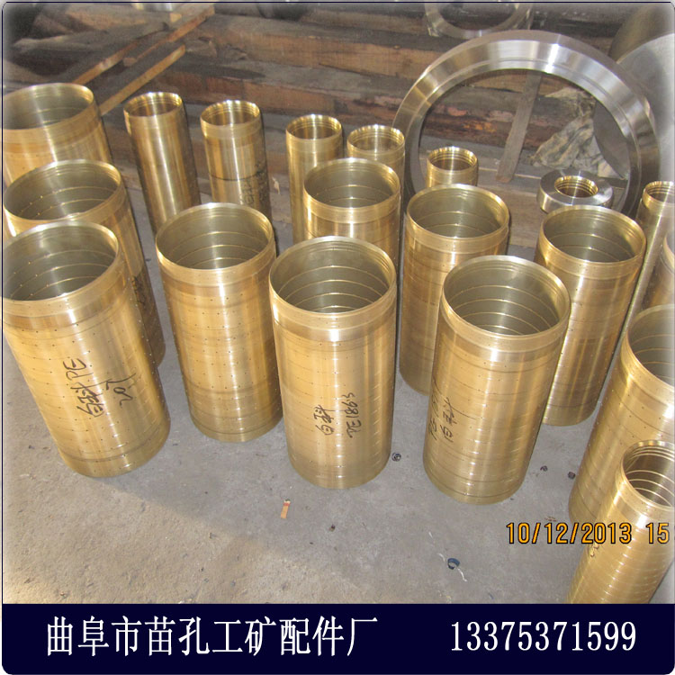 管材定径套 管材定径套