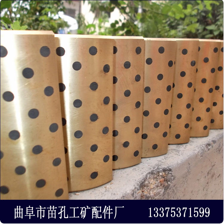 石墨铜瓦 石墨铜瓦