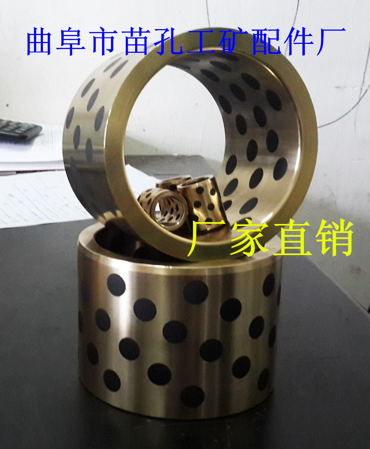 石墨铜套 石墨铜套