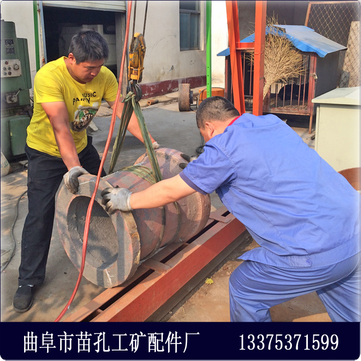 回转窑轴瓦毛坯